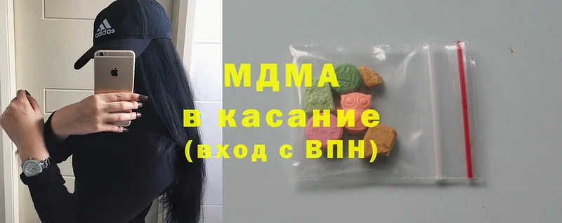 MDMA crystal  закладка  Мосальск 